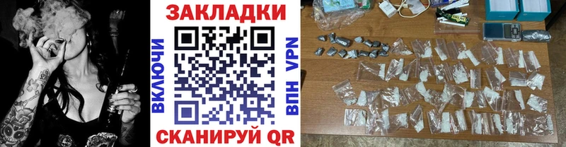 Купить наркотик Верхний Уфалей COCAIN Канабис АМФЕТАМИН СК ГАШИШ omg ТОР Мефедрон