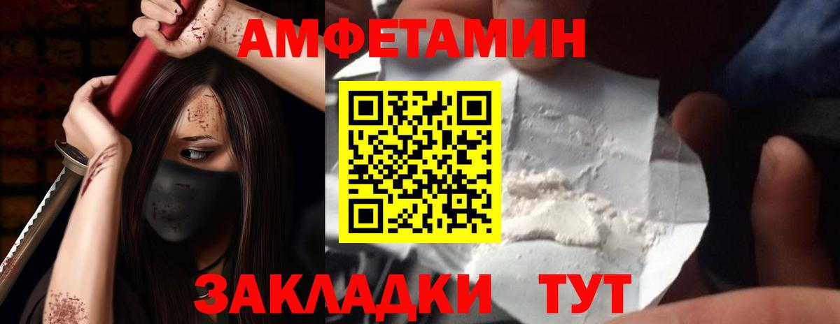 Верхний Уфалей  АМФЕТАМИН  мориарти клад  Амфетамин Розовый  Вход с VPN 