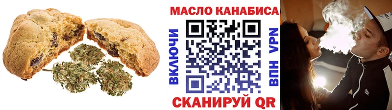 Печенье с ТГК марихуана  Верхний Уфалей 