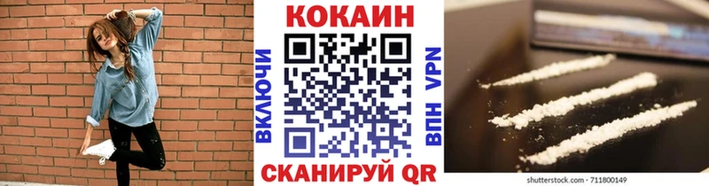 Кокаин Перу kraken ССЫЛКА Верхний Уфалей наркотики