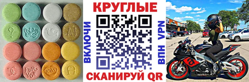 blacksprut рабочий сайт  Верхний Уфалей  Экстази MDMA 