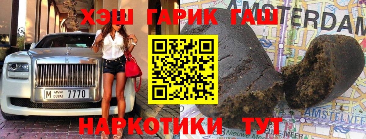 Гашиш  Вход с VPN  закладки  Гашиш Ice-O-Lator  Верхний Уфалей 