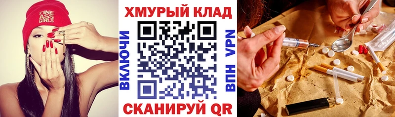 Героин белый  МЕГА   Верхний Уфалей 