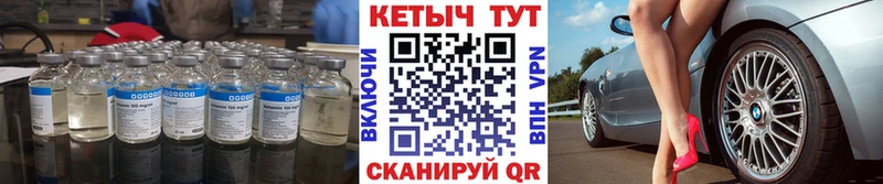 КЕТАМИН ketamine  Верхний Уфалей 
