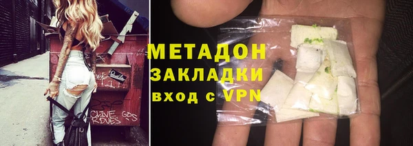 гидра Бородино