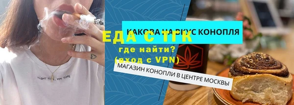 твердый Богородицк