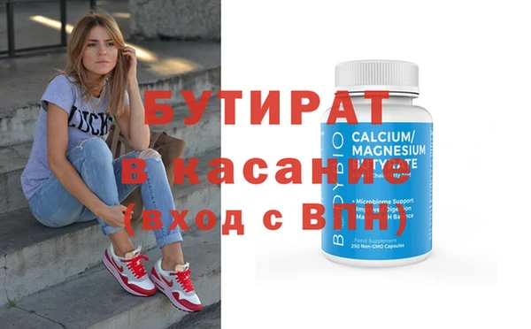 синтетический гашиш Богданович