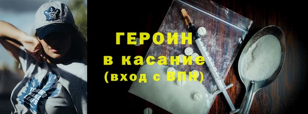 МДМА Богородск
