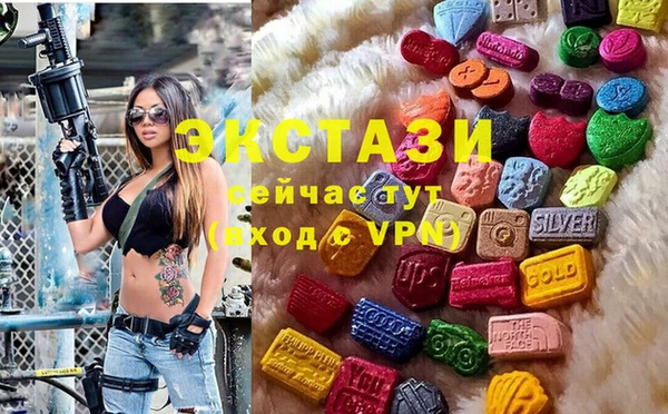 МДМА Богородск