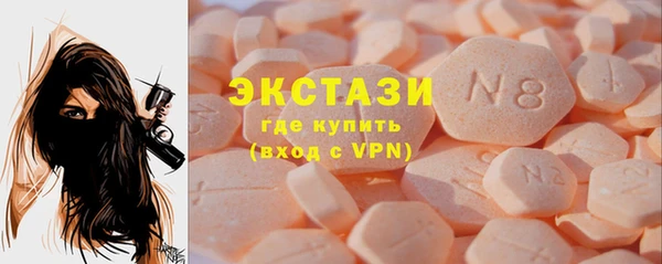 скорость mdpv Бронницы