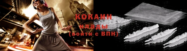 герыч Бугульма