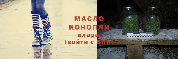 герыч Бугульма