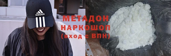 синтетический гашиш Богданович