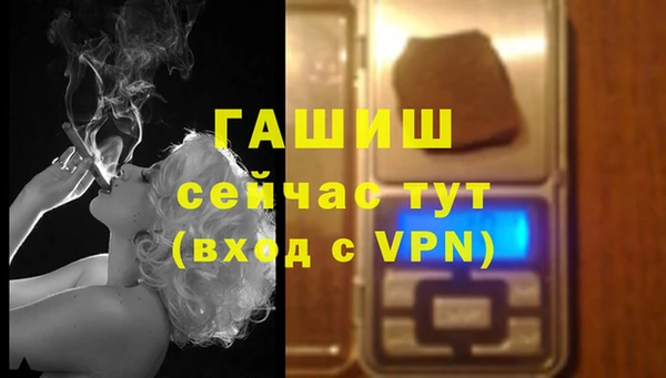 МДМА Богородск