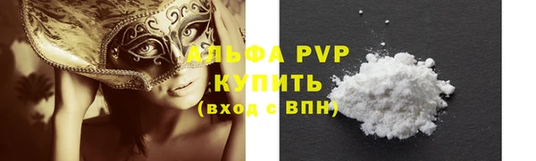 герыч Бугульма