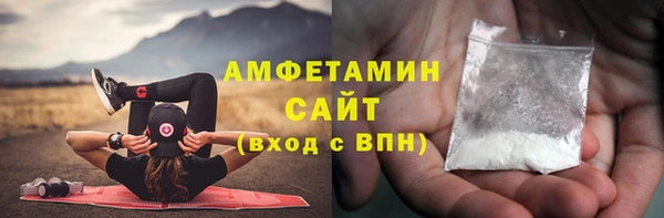 МДМА Богородск