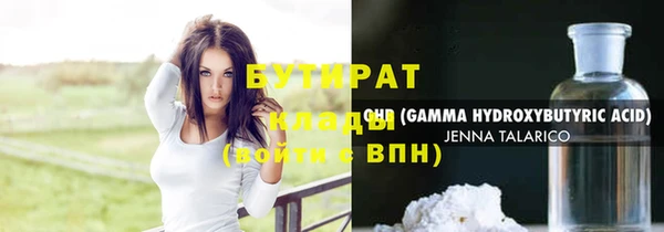 синтетический гашиш Богданович