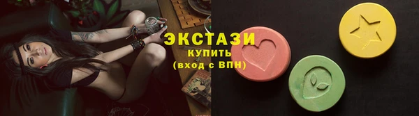 кокаин VHQ Белокуриха
