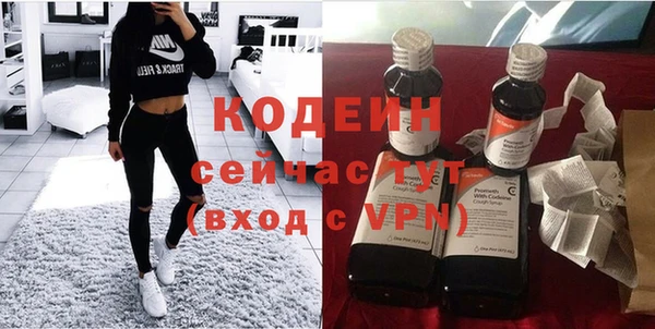 мяу мяу кристалл Белоозёрский