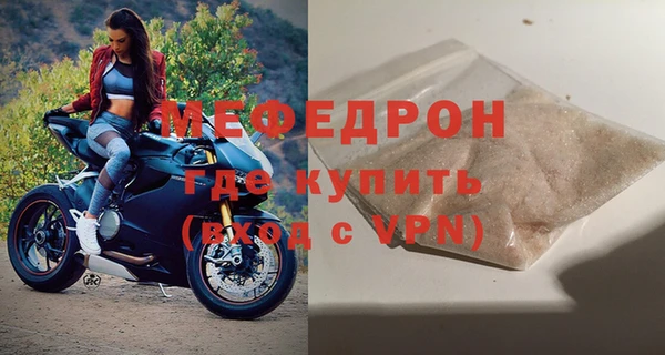 скорость mdpv Бронницы