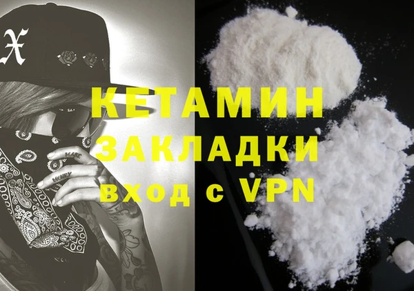синтетический гашиш Богданович