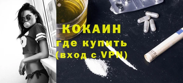синтетический гашиш Богданович