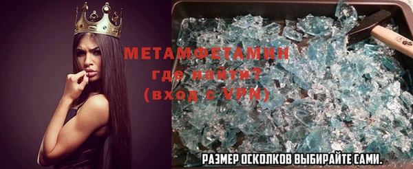синтетический гашиш Богданович