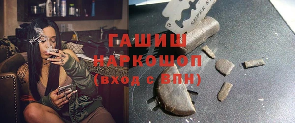 МДМА Богородск