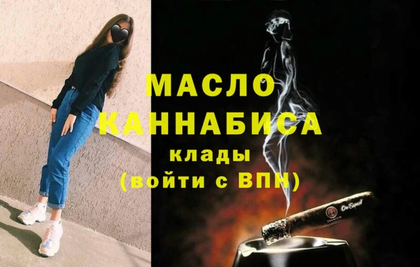 герыч Бугульма