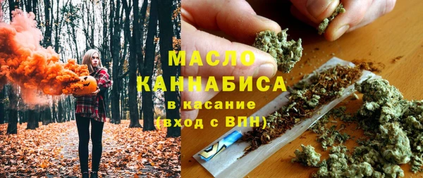 кристаллы Беломорск