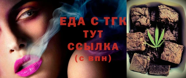 герыч Бугульма