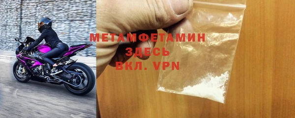 скорость mdpv Бронницы