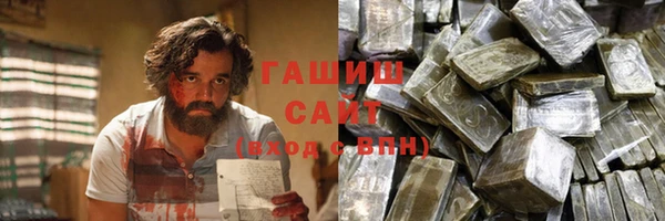 герыч Бугульма