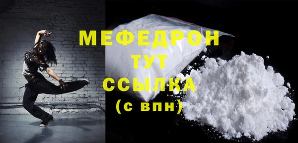 гидра Бородино