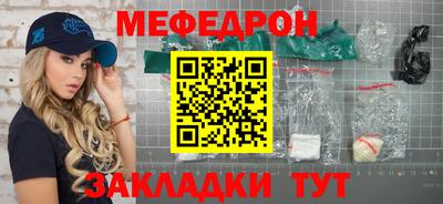 круглые Анжеро-Судженск