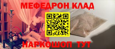 круглые Анжеро-Судженск