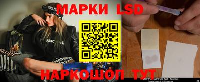круглые Анжеро-Судженск