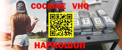 круглые Анжеро-Судженск