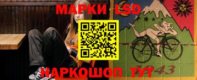 меф Ангарск