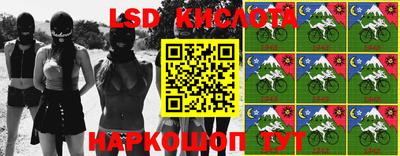 гидропоника Анапа