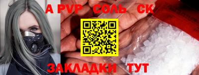 круглые Анжеро-Судженск