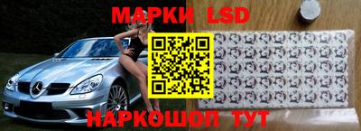 круглые Анжеро-Судженск