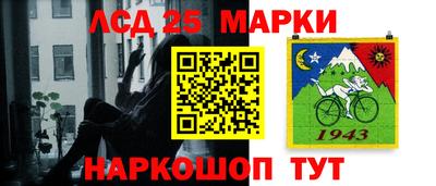 круглые Анжеро-Судженск