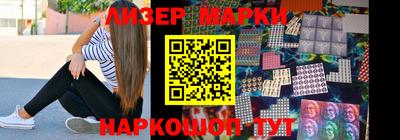 круглые Анжеро-Судженск