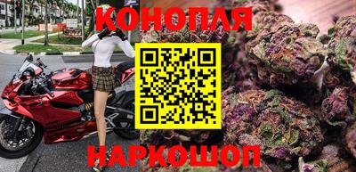 меф Ангарск