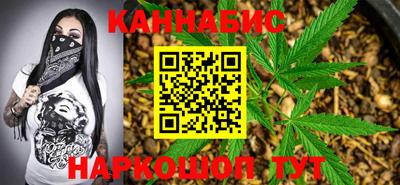 меф Ангарск