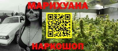 круглые Анжеро-Судженск
