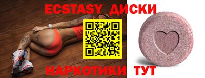 меф Ангарск
