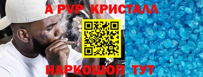 круглые Анжеро-Судженск