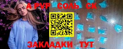 меф Ангарск